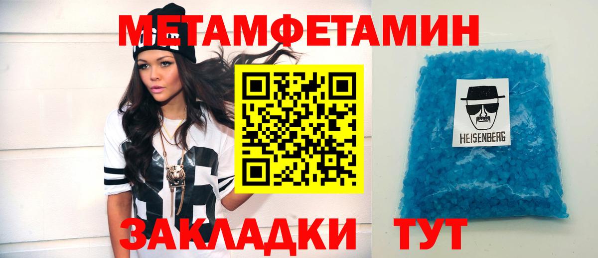 Домодедово  АМФ  Вход с VPN  АМФЕТАМИН VHQ 