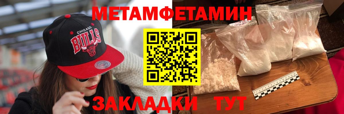 АМФЕТАМИН Розовый Домодедово