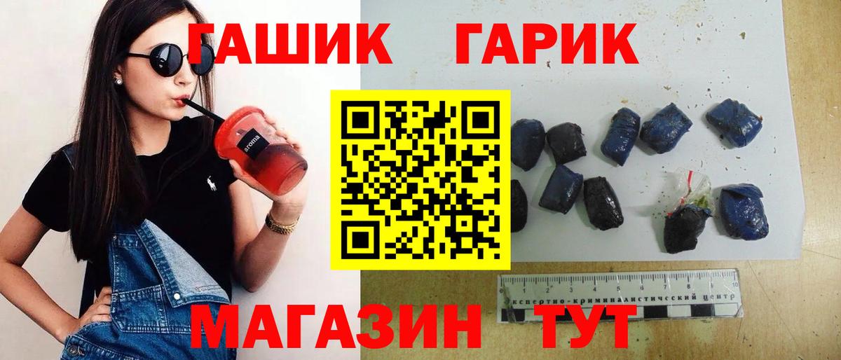 Гашиш AMNESIA HAZE  Вход с VPN  Домодедово 