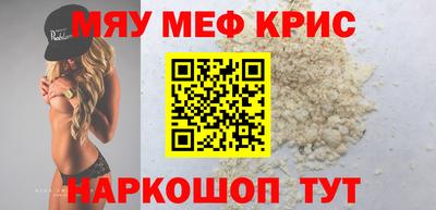 кокаин Малоярославец