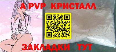крисы Мариинск