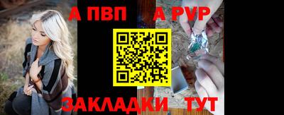 крисы Мариинск