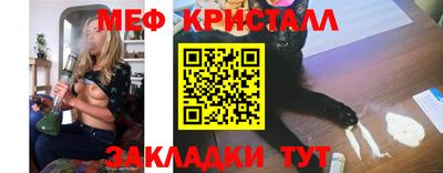 крисы Мариинск
