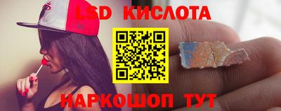 кокаин Малоярославец