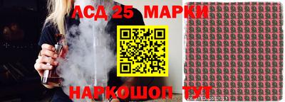 крисы Мариинск