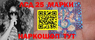крисы Мариинск