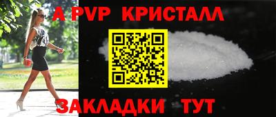 кокаин Малоярославец
