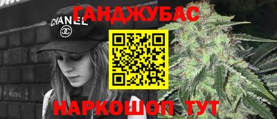 дистиллят марихуана Малгобек