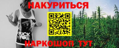 кокаин Малоярославец