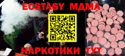 дистиллят марихуана Малгобек