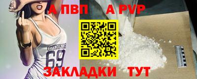 крисы Мариинск