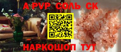 крисы Мариинск