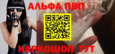 крисы Мариинск