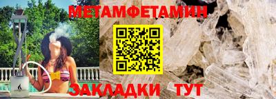 крисы Мариинск