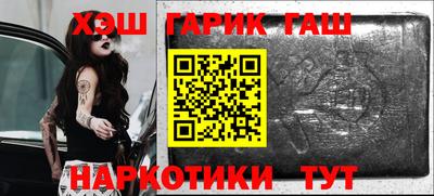 кокаин Малоярославец