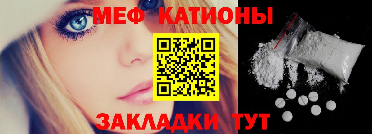 МЕФ мука Домодедово