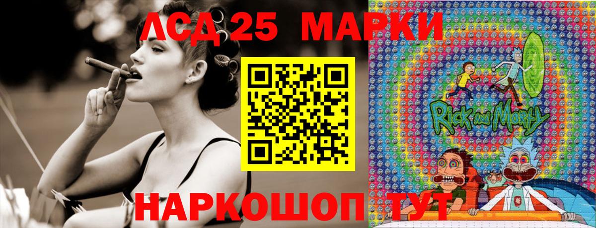 Домодедово  Наркотические марки  Вход с VPN  Марки 25I-NBOMe 1,8мг  Марки 25I-NBOMe 1,8мг 