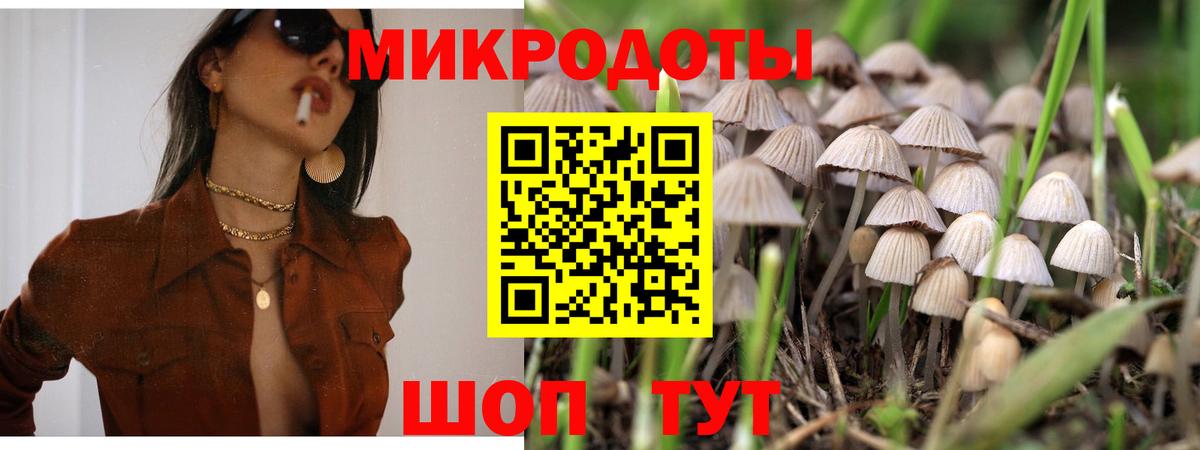 Псилоцибиновые грибы Magic Shrooms  Вход с VPN  Домодедово  Галлюциногенные грибы MAGIC MUSHROOMS 