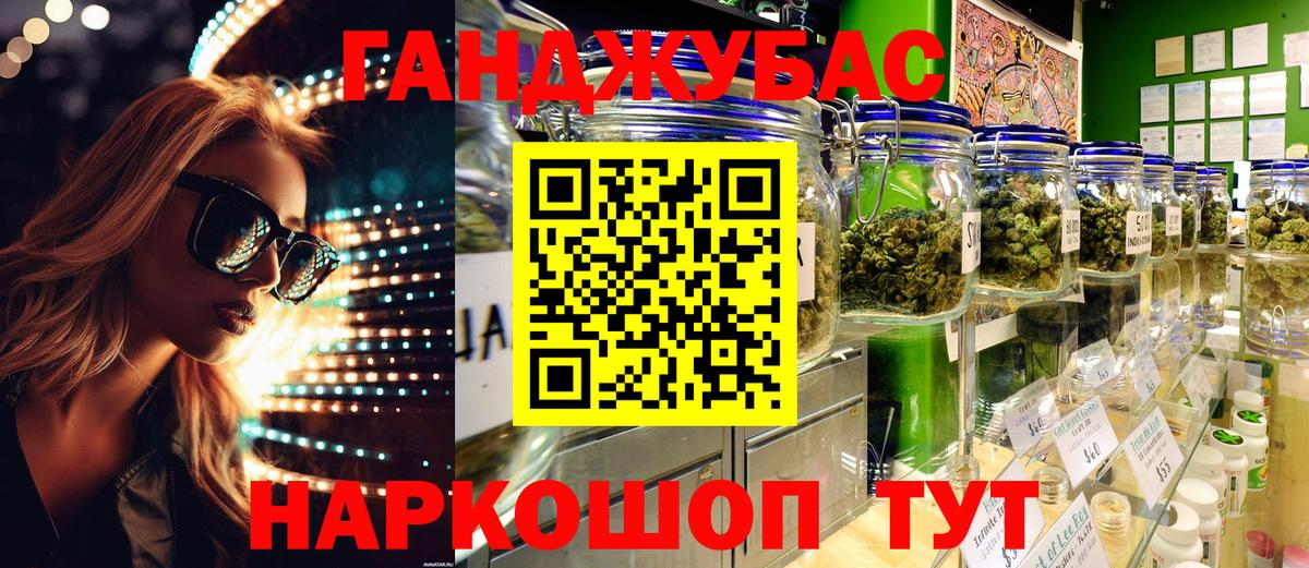 Бошки марихуана ГИДРОПОН  МАРИХУАНА OG Kush  Вход с VPN  Домодедово  Бошки Шишки AK-47 